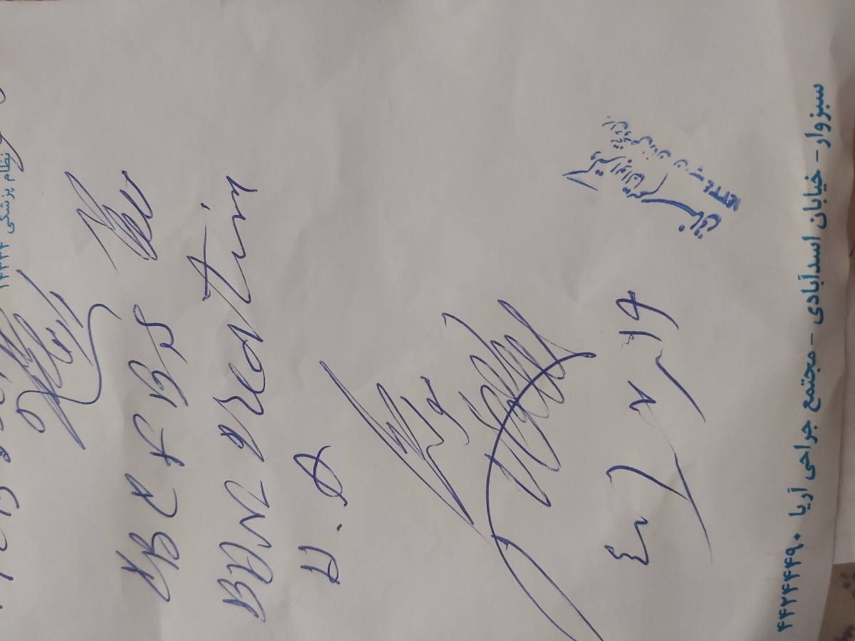 لرزیدن انگشت پاو دست لرزیدن انگشت پاو دست