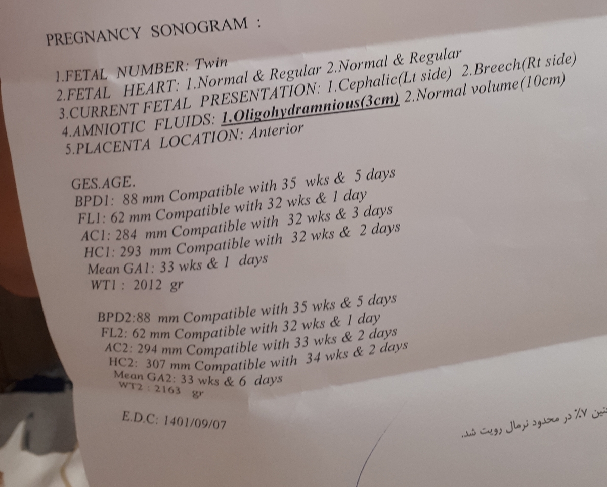 لطفا بیایید دقیق بگید سونو چطوری لطفا بیایید دقیق بگید سونو چطوری