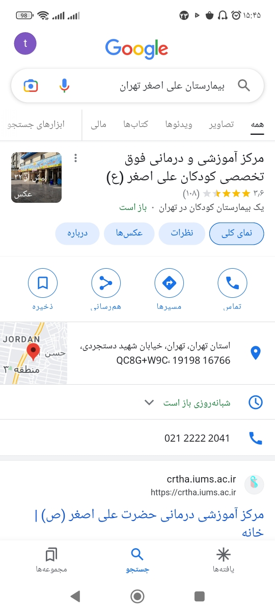 کرونا گرفتن نوزاد یک ماهه