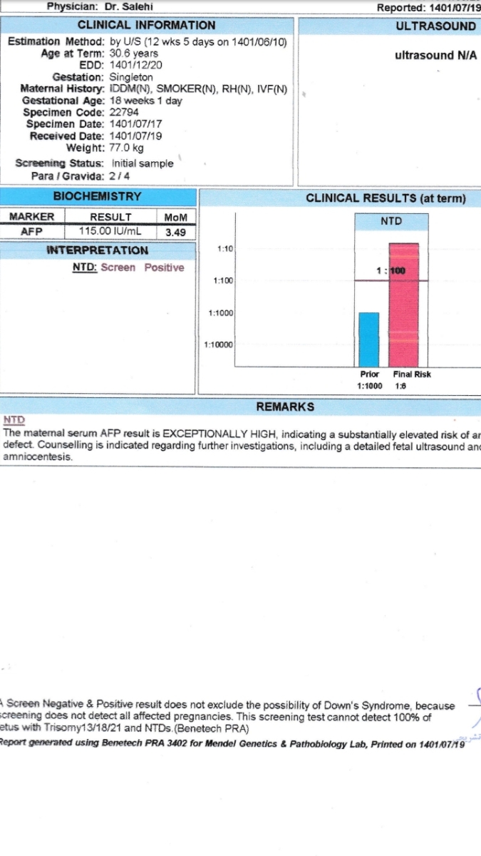 تفسیر سونوگرافی آنومالی در ۱۸ هفته تفسیر سونوگرافی آنومالی در ۱۸ هفته