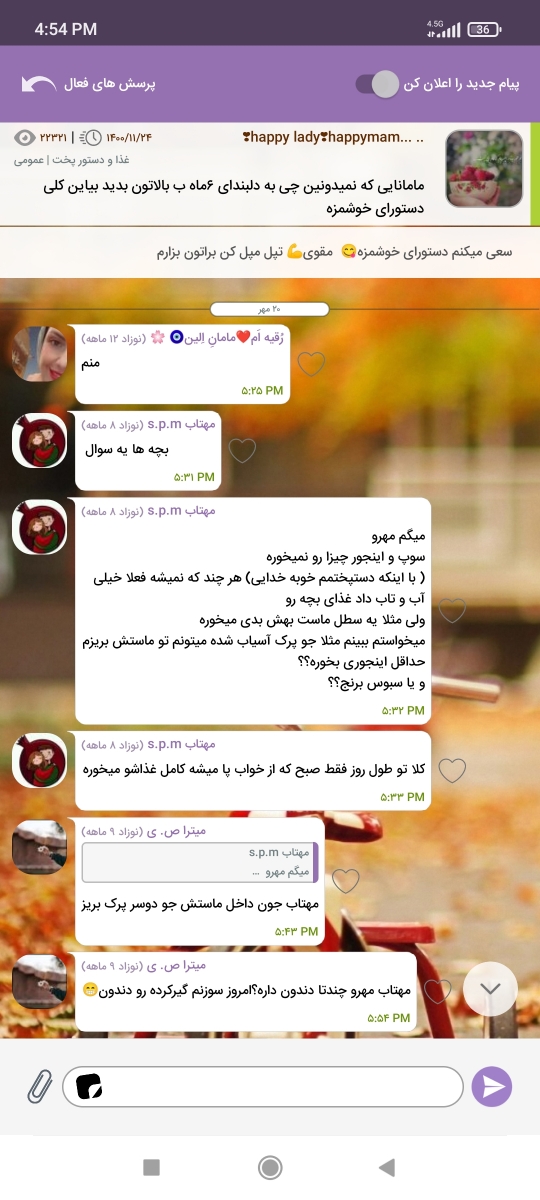 بیا این تایپک از بچه ها بپرس راهنمایی میکنن