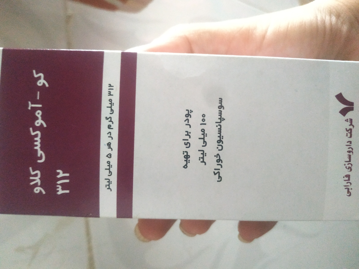 مشهدی های عزیز لطفاً یه راهنمایی کنید منو