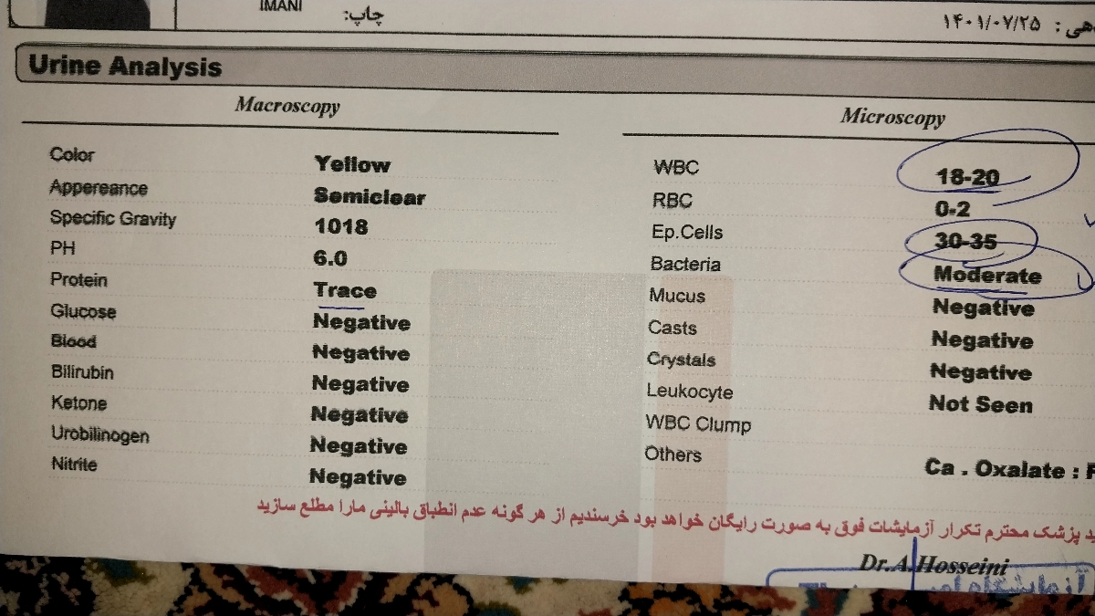 خشکی گلو و احساس تهوع در هفته۳۶ بارداری