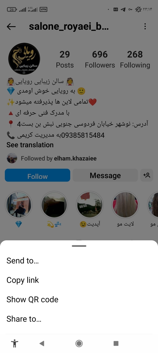 این پیج هم هست 