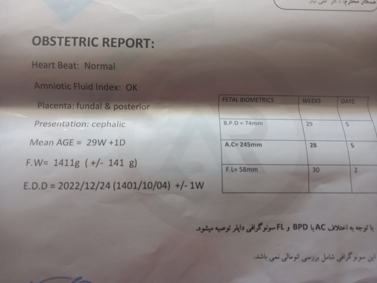 خانما کسی بوده تاحالا توسونوشکم بچه 2هفته فرق داشته باشه