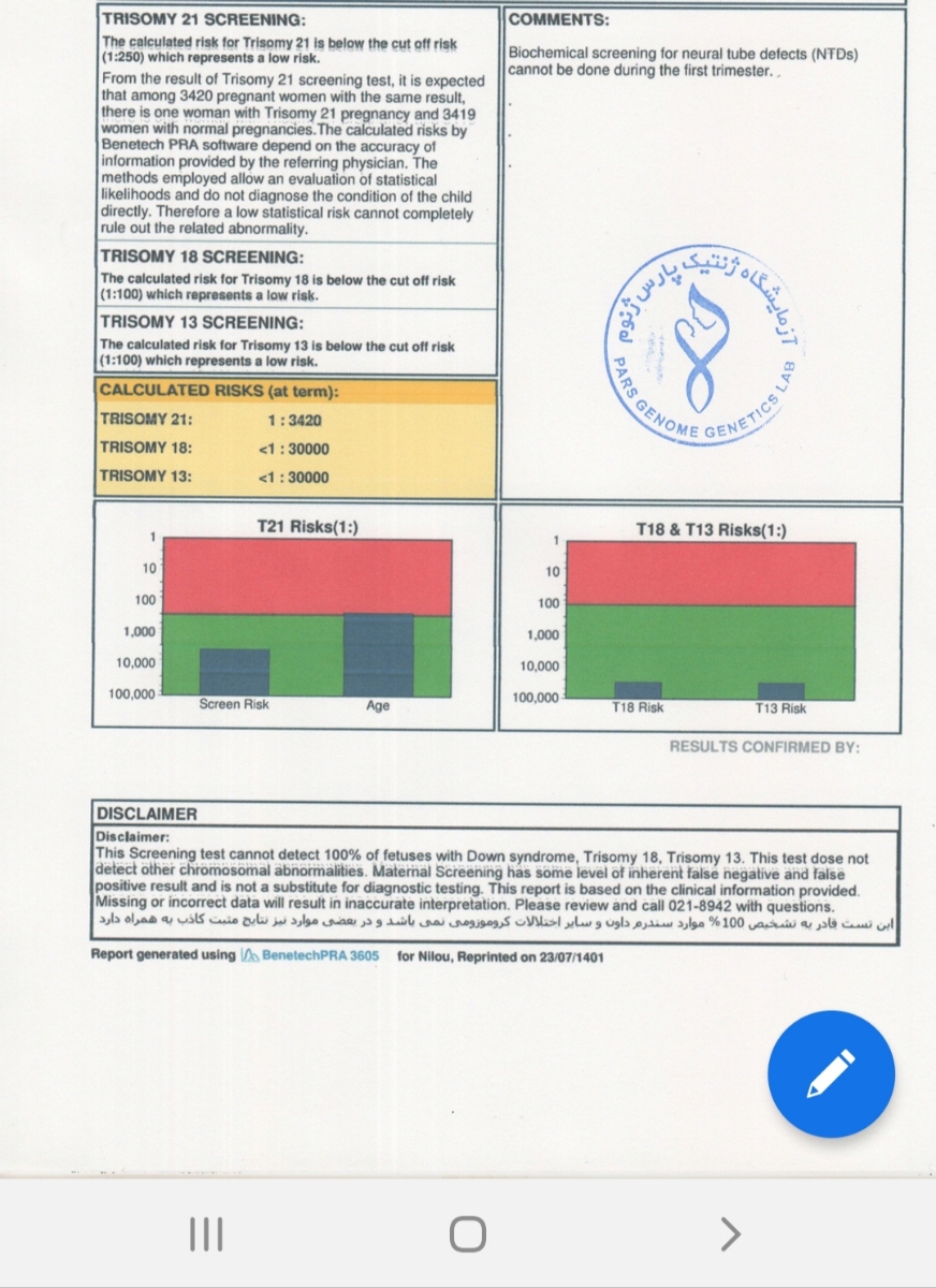 بررسی سونو و آزمایش غربالگری (Nt)