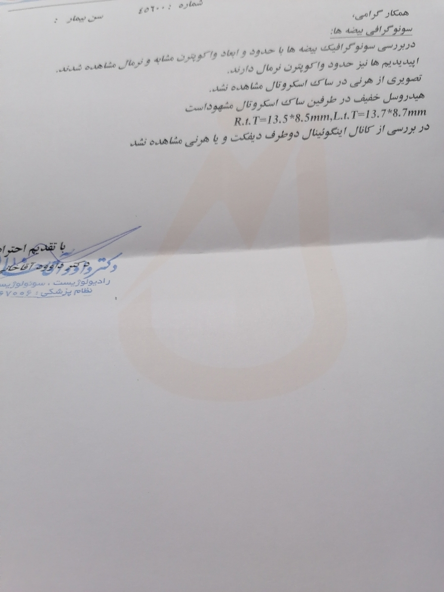 ببخشد اینم سونش هست نمیدونم از کدوم نوعه ببخشد اینم سونش هست نمیدونم از کدوم نوعه