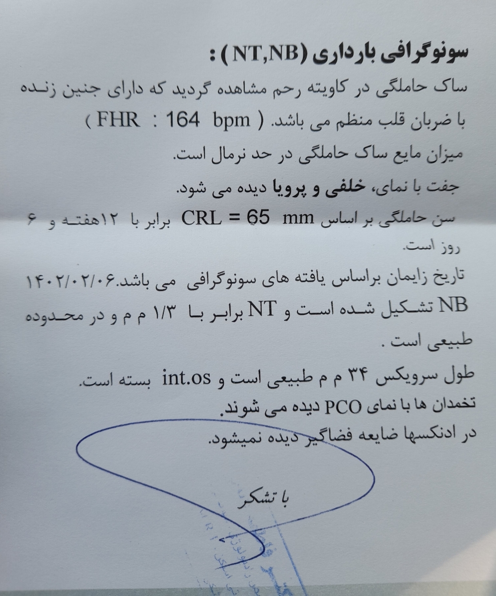 سلام عشقا منم رفتم NT سلام عشقا منم رفتم NT