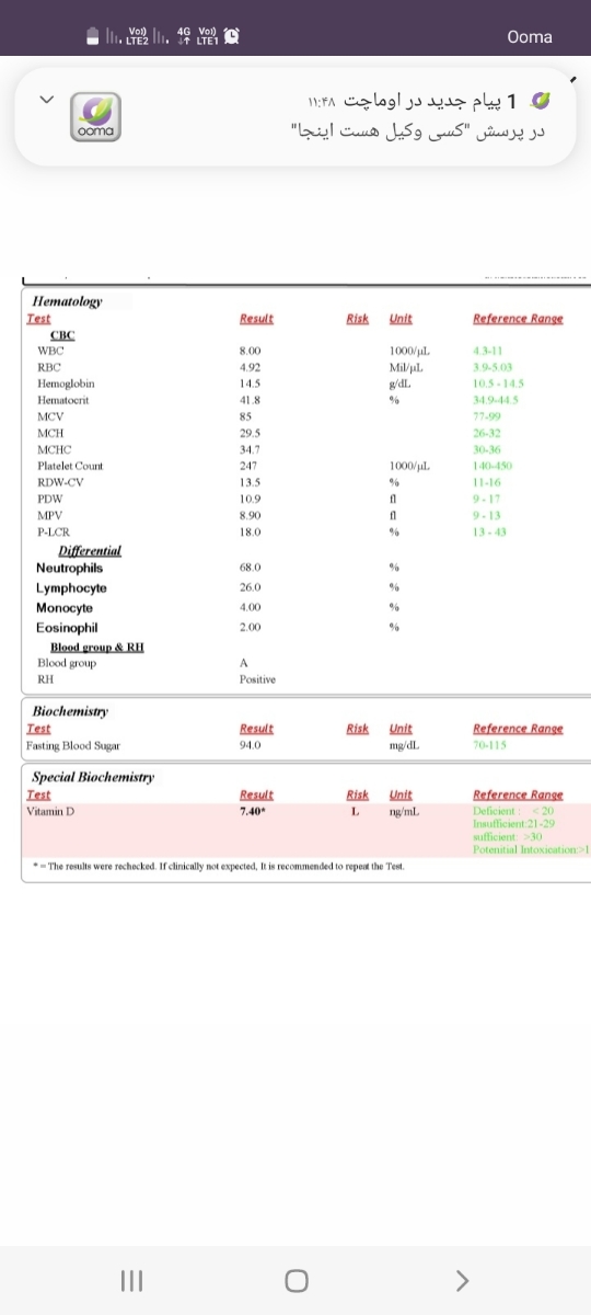 اینم ازمایشی ک شش هفته بودم و دادم اینم ازمایشی ک شش هفته بودم و دادم