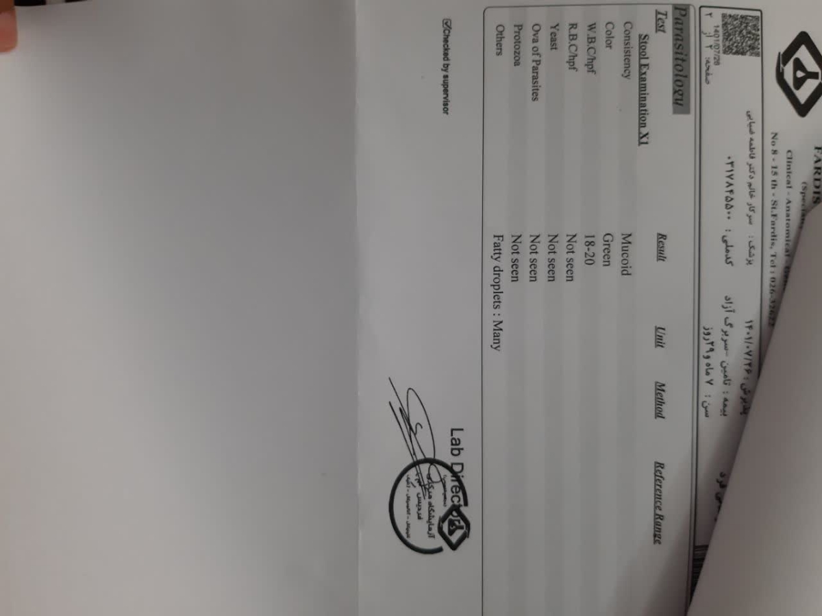 آزمایش خون و ادار