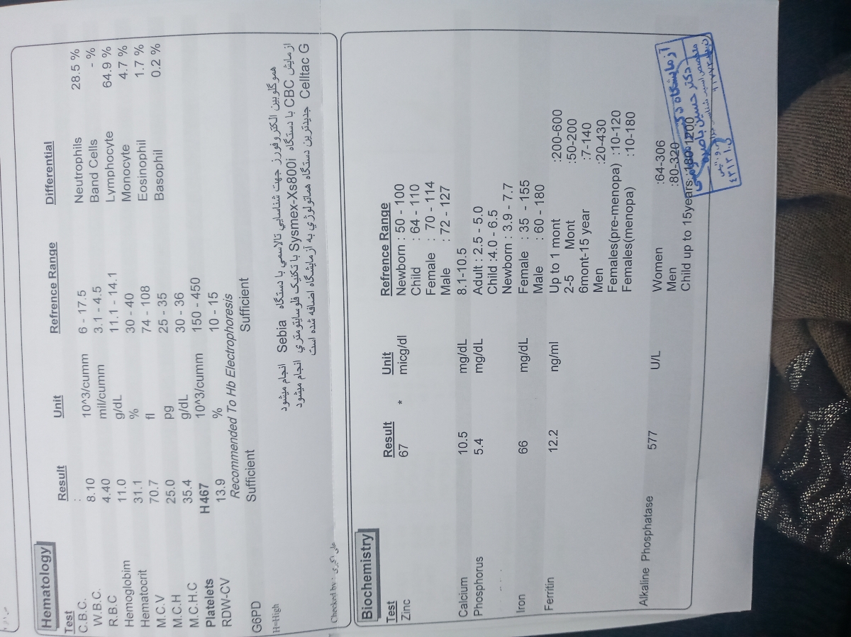 تفسیر ازمایش نوزاد شیش ماهه