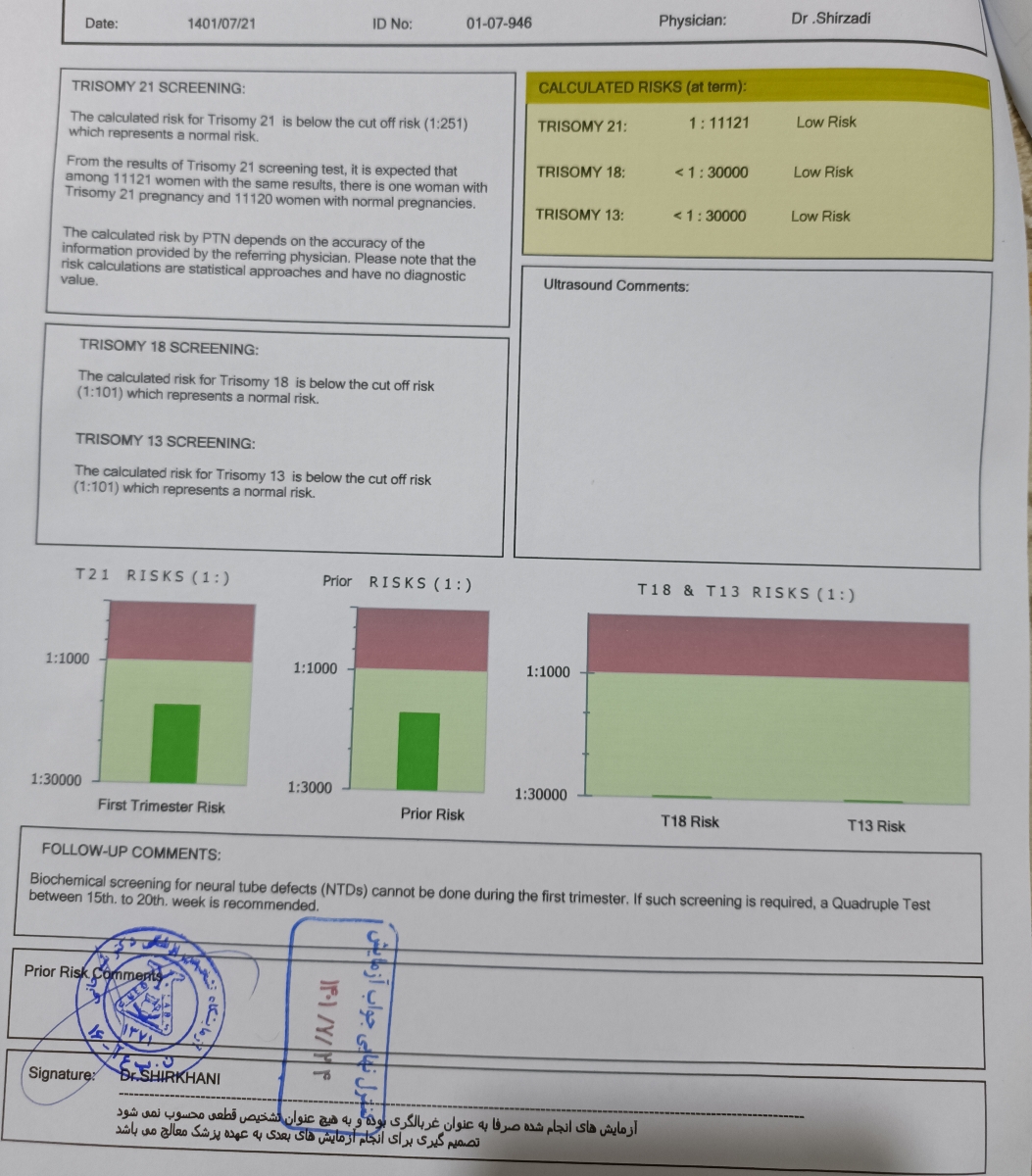 تفسیر آزمایش خون غربالگری سه ماهه اول