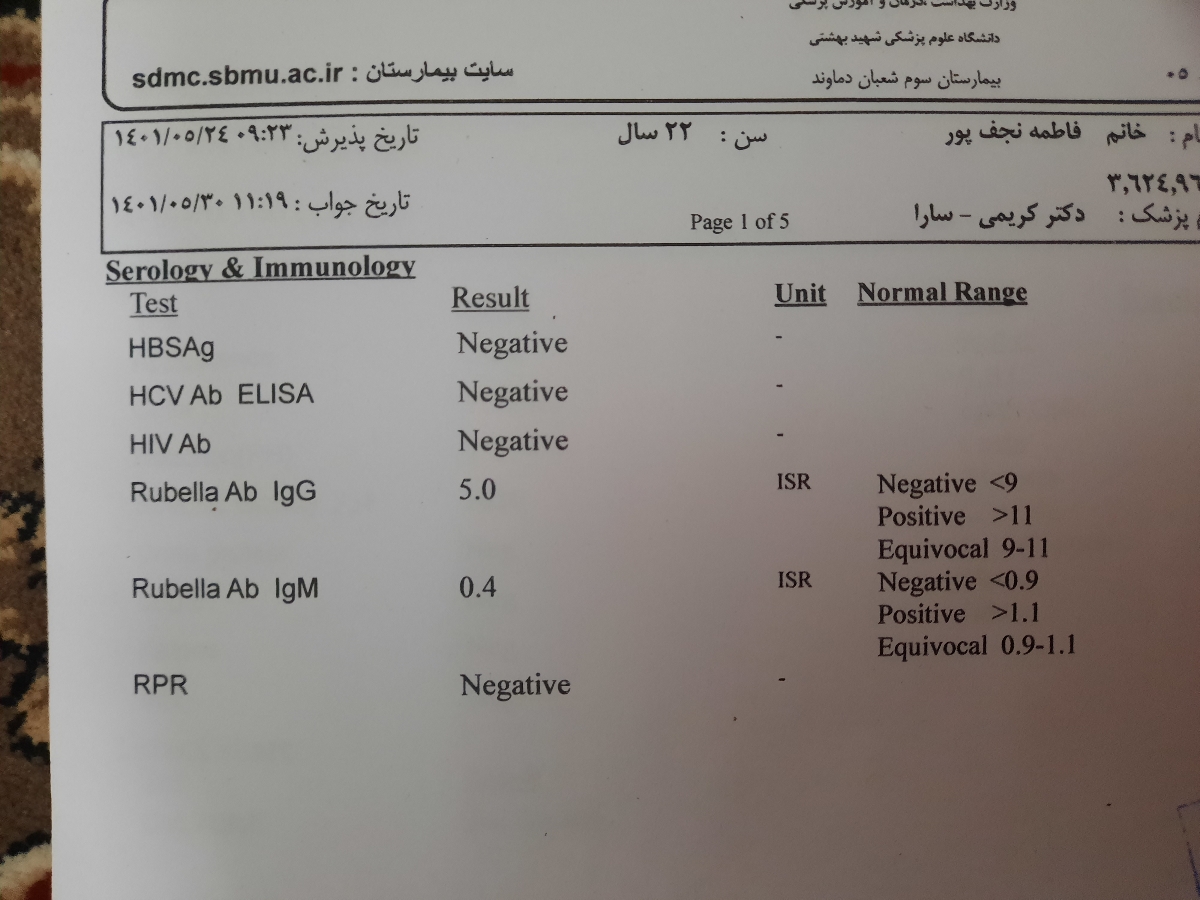 تفاوت قرص فروفورت و فروفورت گاین