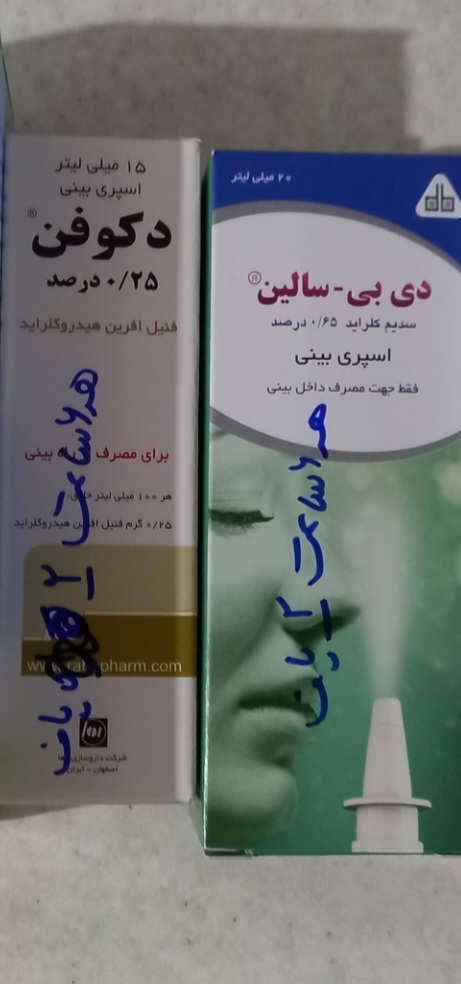 اینارو متخصص پسرم داده خودم از دکوفن راضی ام خیلی خبه