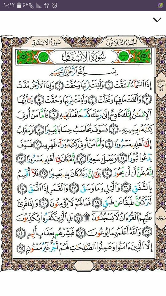 سلام عزیزان اومدم زایشگاه