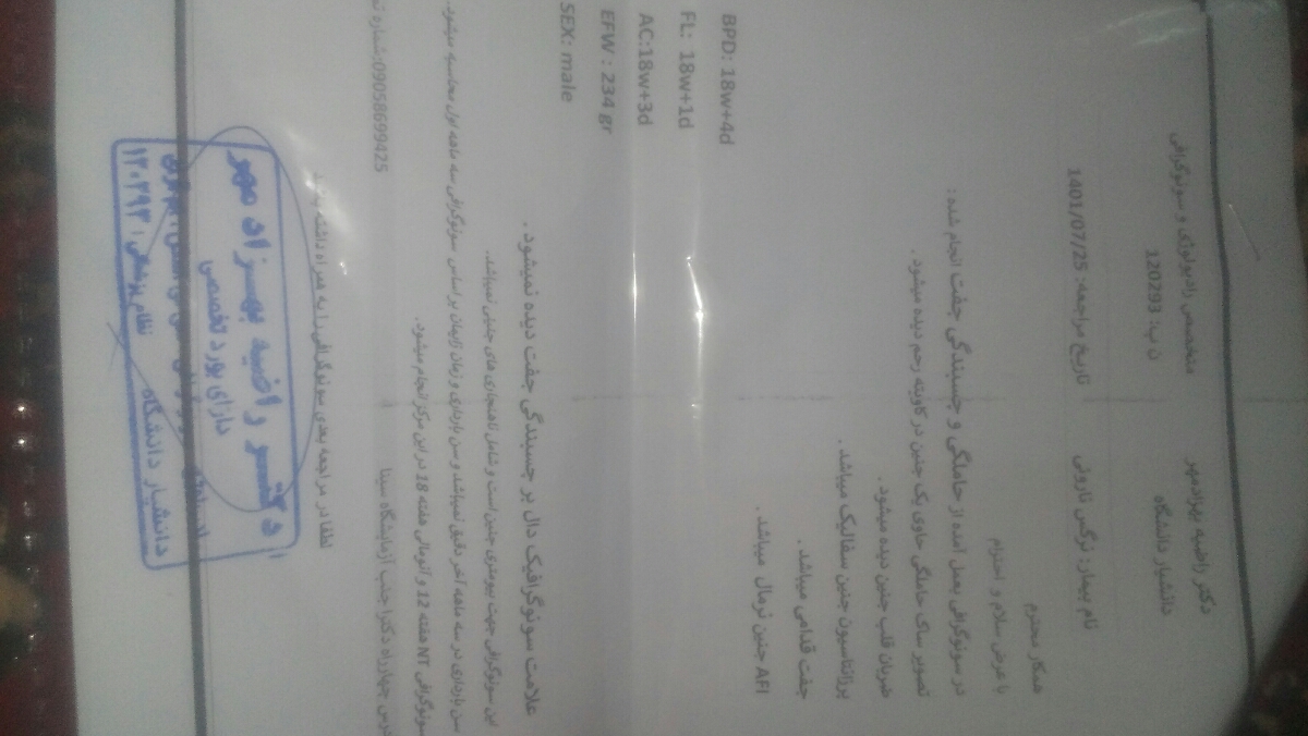 حالت تهوع وبالا اوردن ازصبح حالت تهوع وبالا اوردن ازصبح