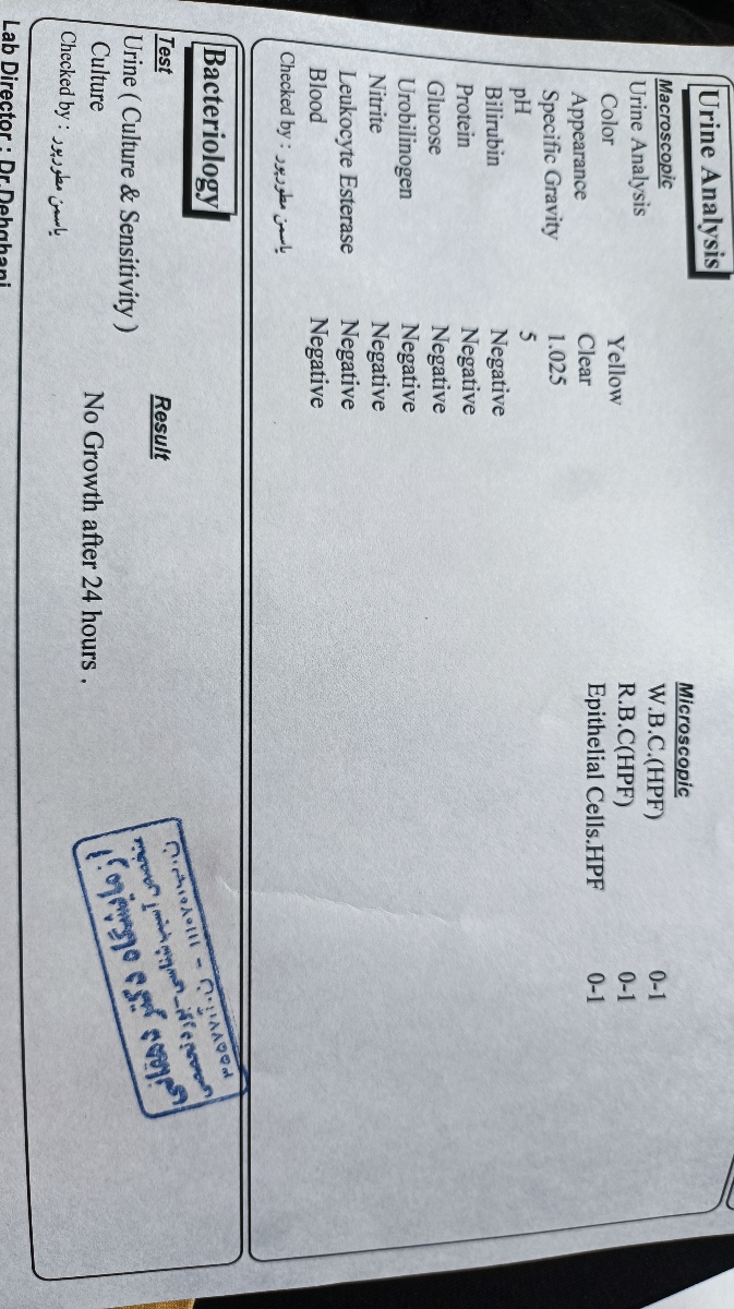 تفسیر آزمایش خون و ادرار تفسیر آزمایش خون و ادرار