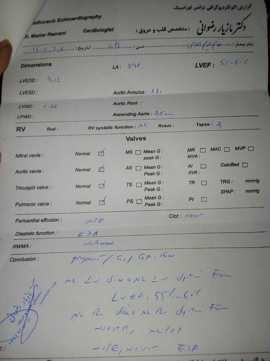 سلام پزشک عزیز و دوستان گل در مورد درد قفسه سینه سلام پزشک عزیز و دوستان گل در مورد درد قفسه سینه