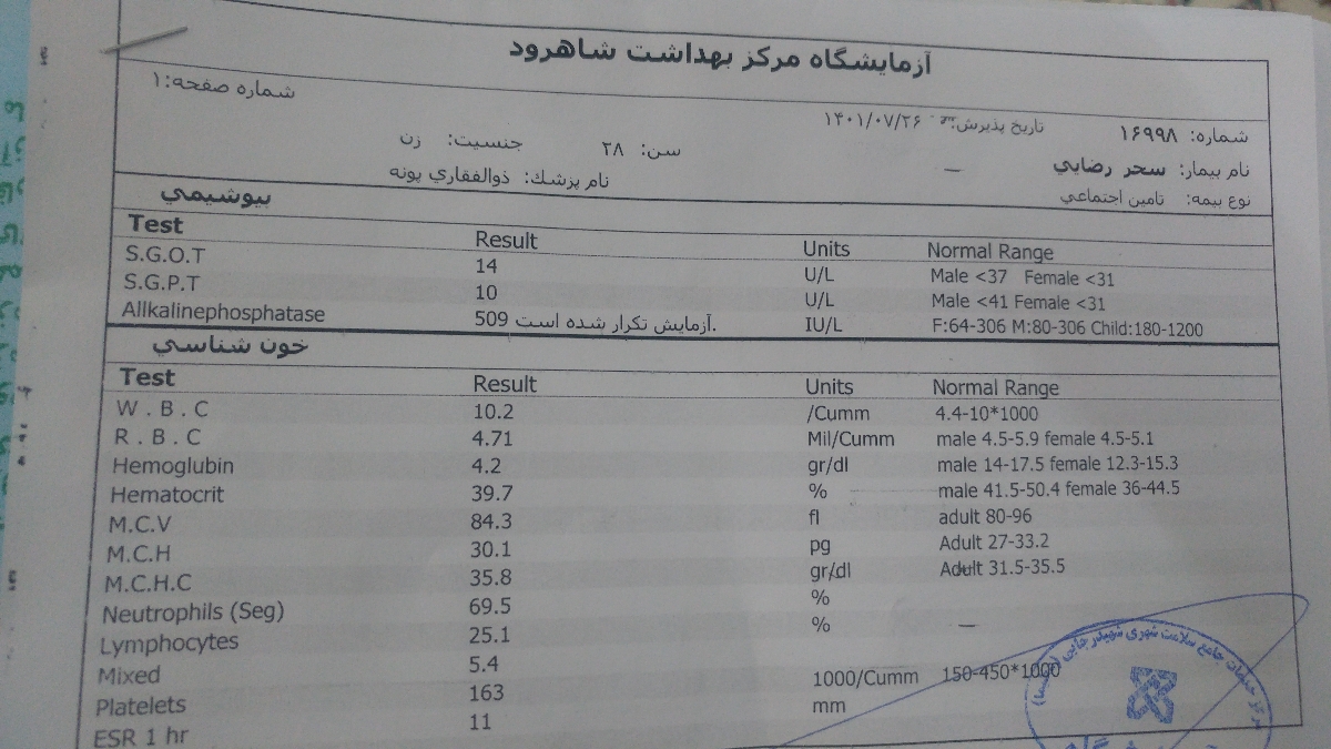 لزوم تزریق بتا در هفته 37 به علت انقباض؟