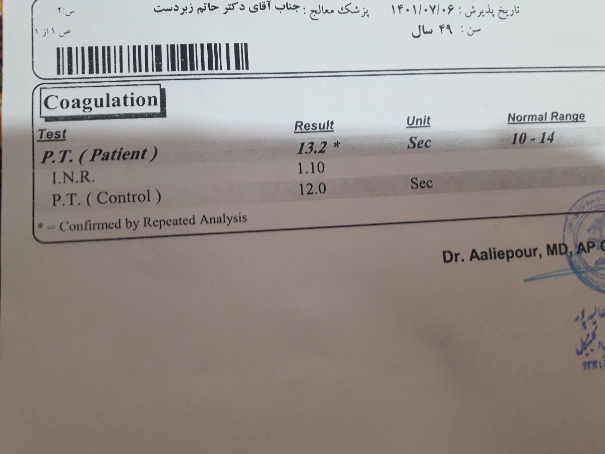 برسی جواب آزمایشات و MRI برسی جواب آزمایشات و MRI