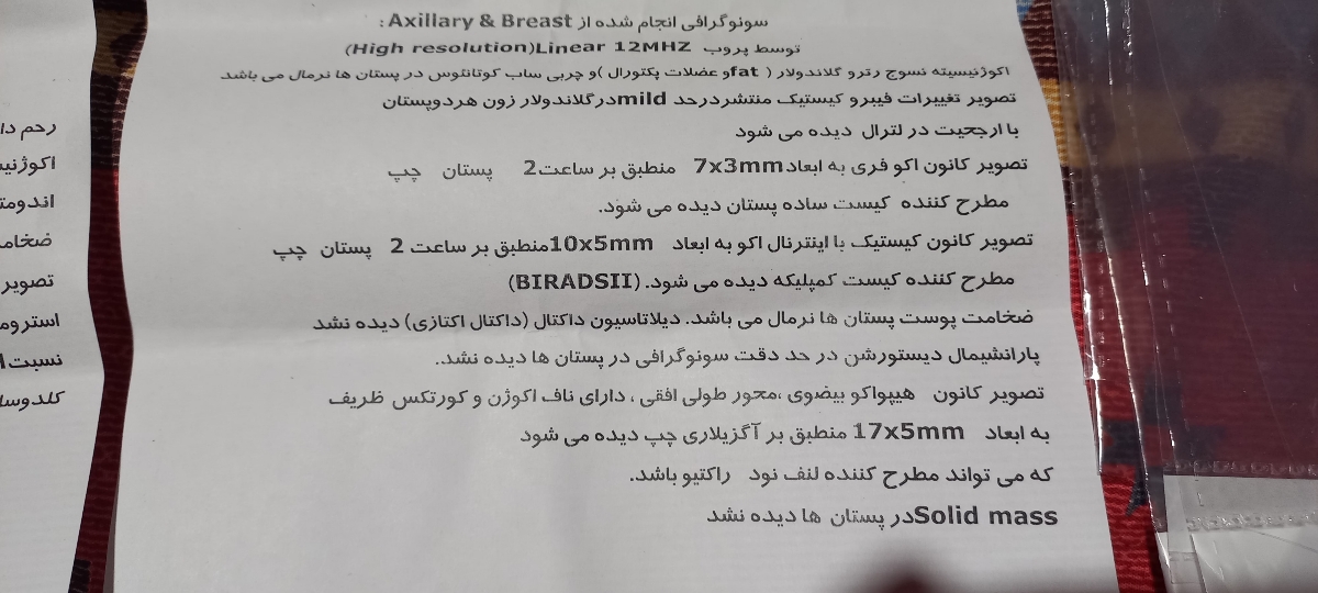 سلام خانم دکتر عزیز،خواهرم مجرده با قاعدگی نامنظم قبلن پرسیده بودم سلام خانم دکتر عزیز،خواهرم مجرده با قاعدگی نامنظم قبلن پرسیده بودم