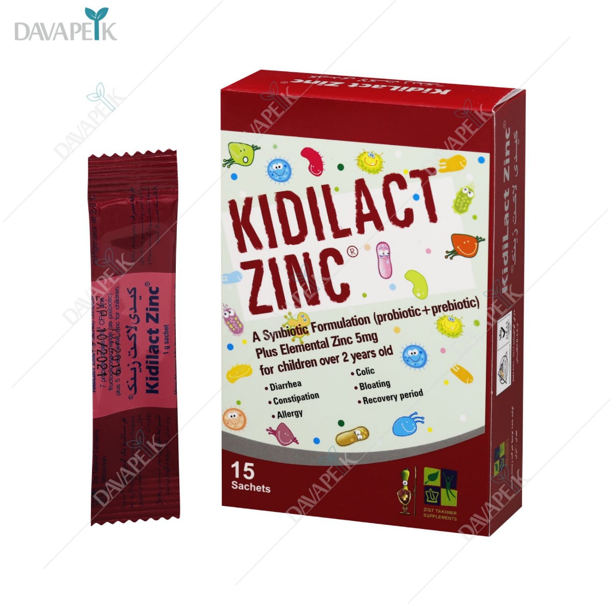 سلام خوبین خانوما بیاین کمک کنید😮‍💨🤒🤕