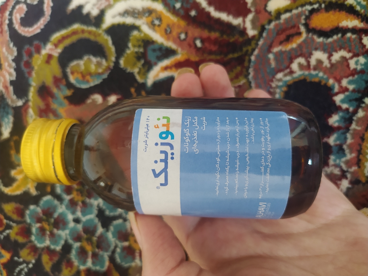 اینه من روزی ی سیسی میدم