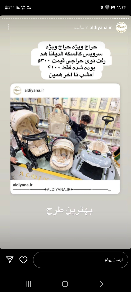 راهنمایی برای جنس لباس نوزادی