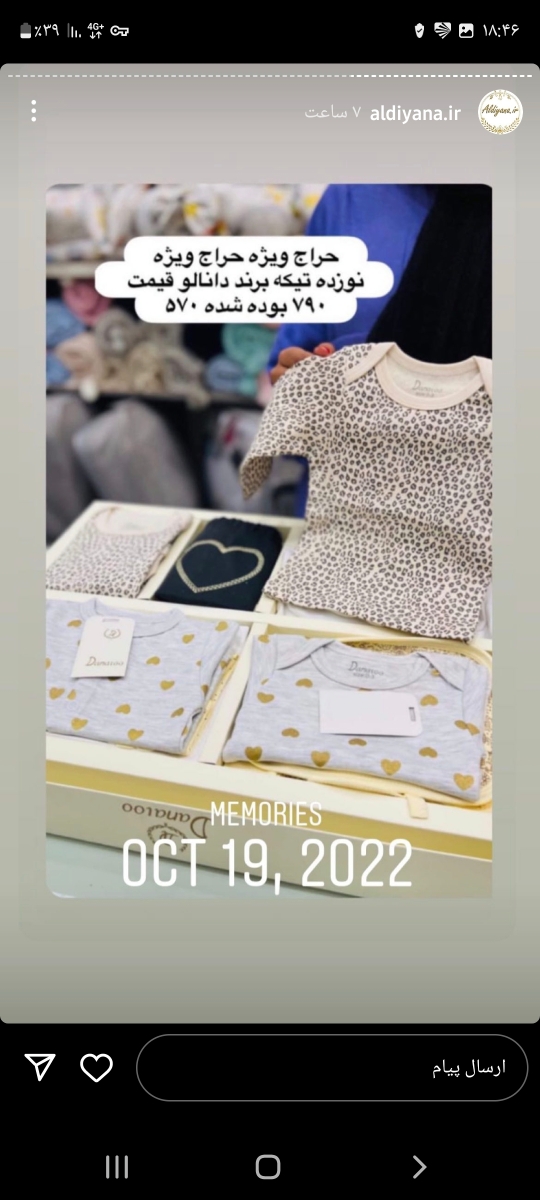 راهنمایی برای جنس لباس نوزادی