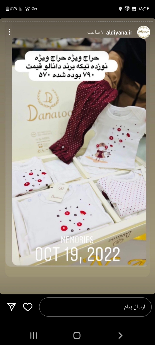 راهنمایی برای جنس لباس نوزادی