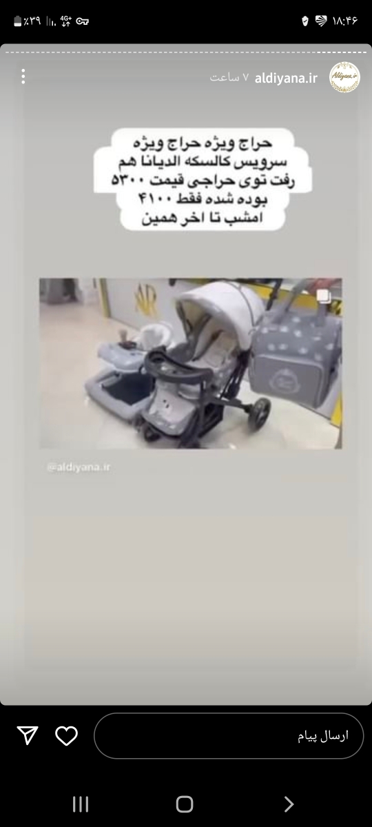 راهنمایی برای جنس لباس نوزادی