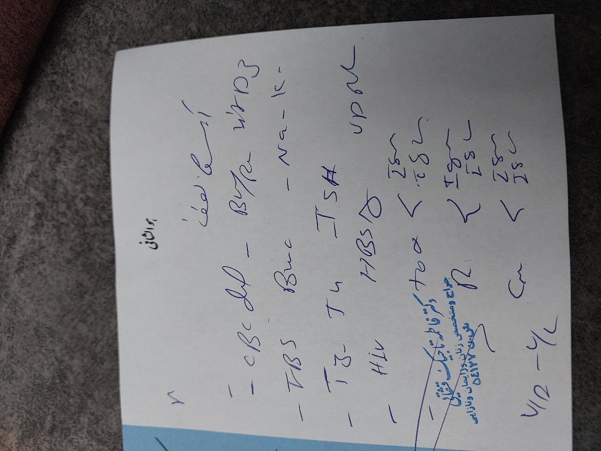 پریود نشدن بعد شانزده روز پریود نشدن بعد شانزده روز