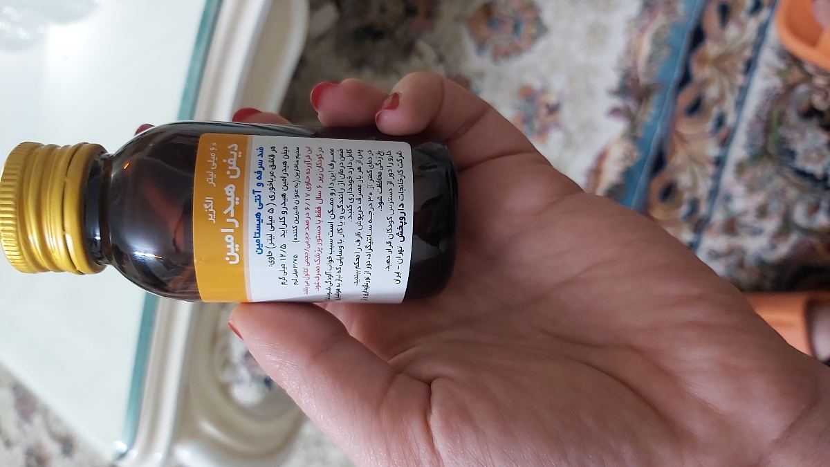 سرماخوردگی و سرفه های شدید