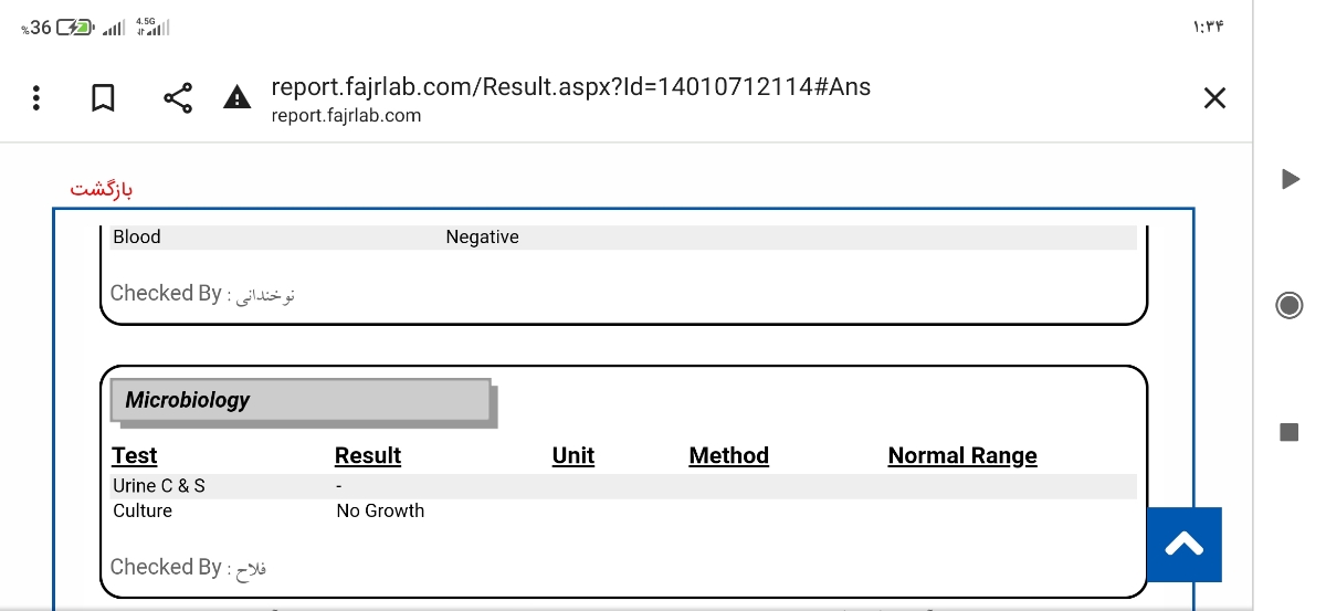 جواب ازمایشو تفسیر کنید