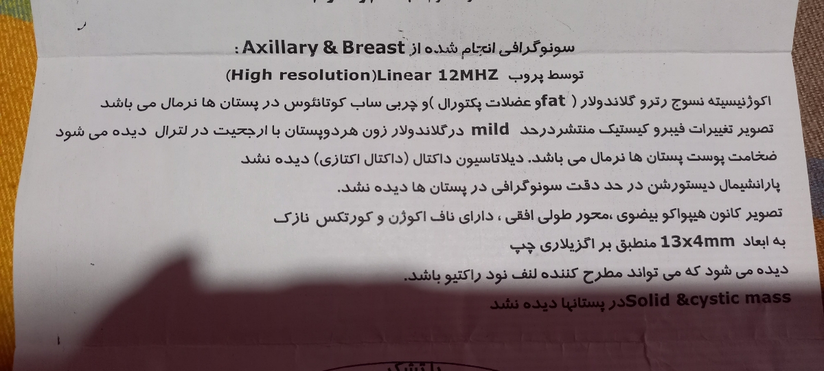 سلام خانم دکتر عزیز،خواهرم مجرده با قاعدگی نامنظم قبلن پرسیده بودم سلام خانم دکتر عزیز،خواهرم مجرده با قاعدگی نامنظم قبلن پرسیده بودم