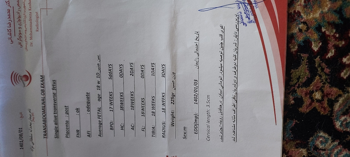 سونو آنومالی نرمال چه خصوصیاتی دارد