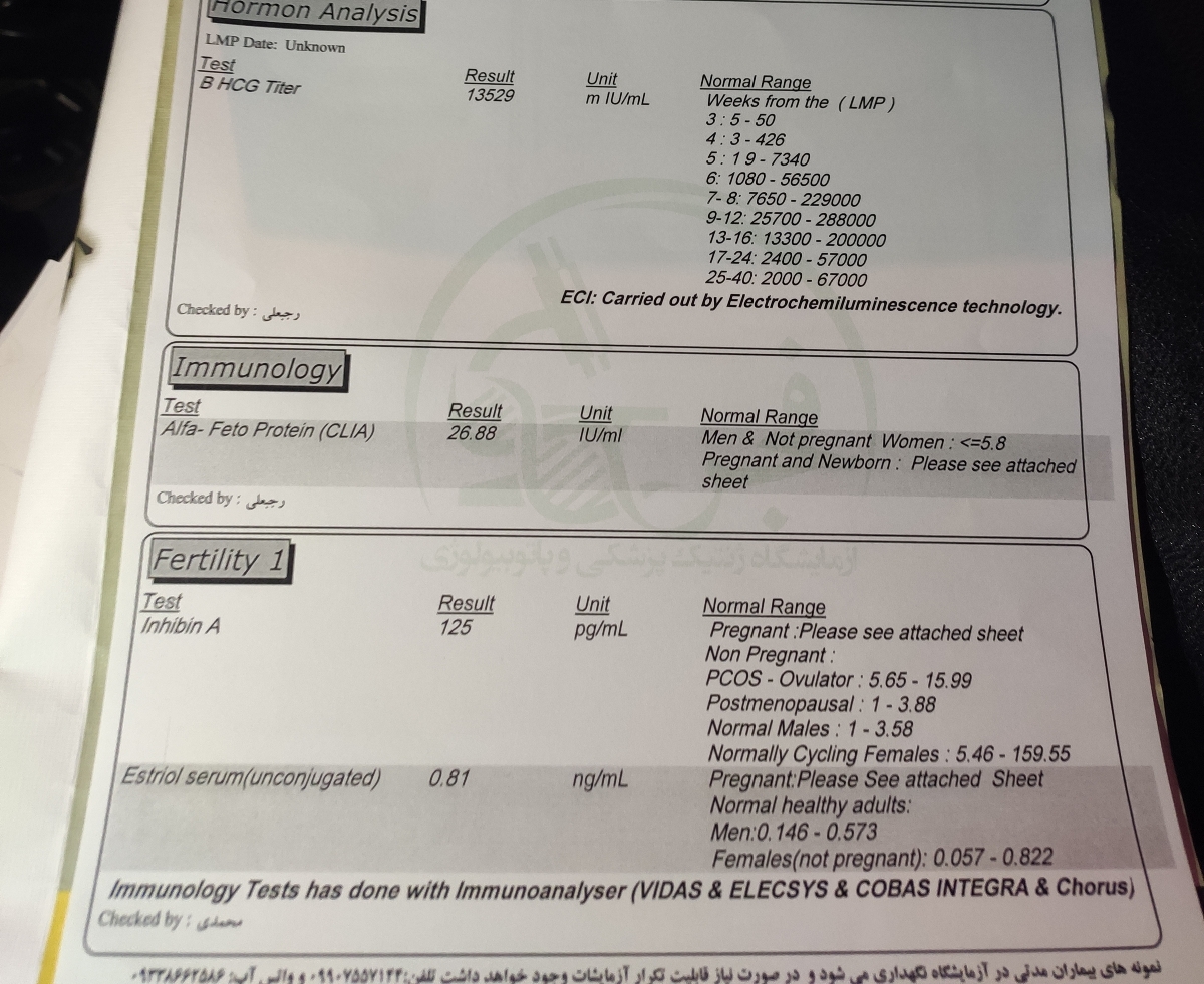 آزمایش غربالگری مرحله دوم