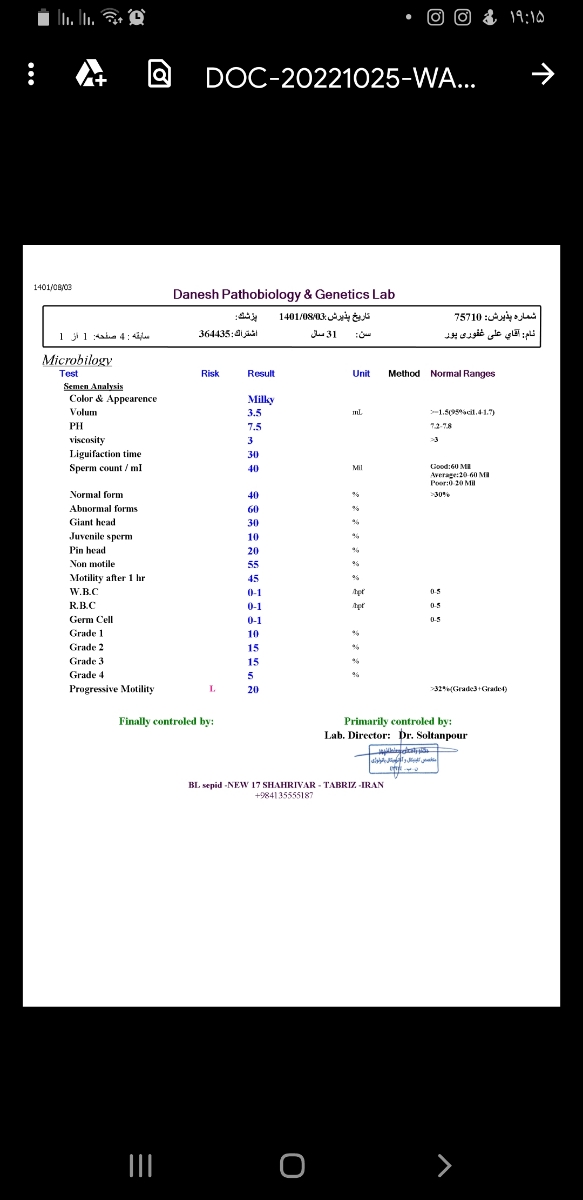 ازمایش اسپرم رو لطفا تفسیر کنید