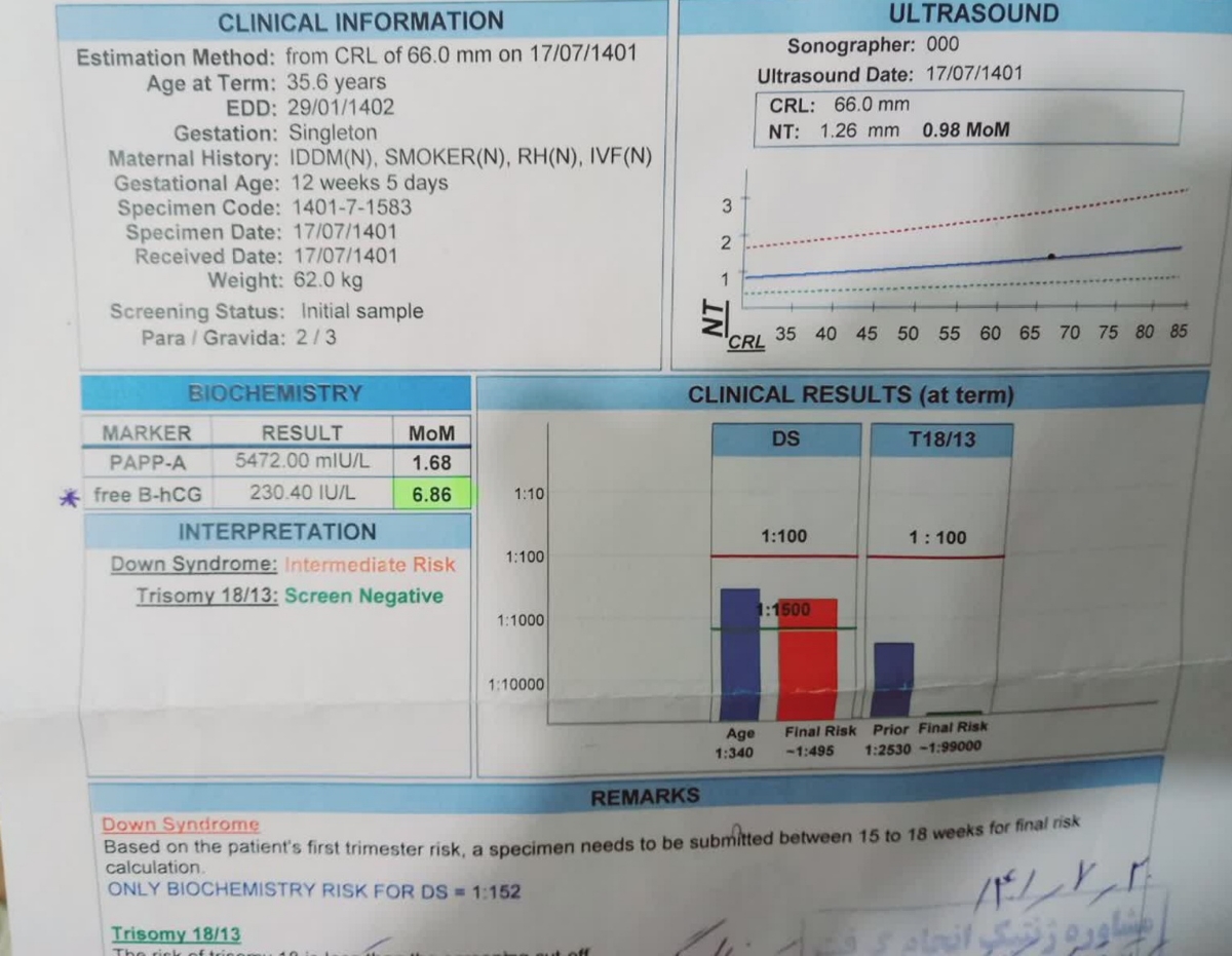 بررسی سونو ان تی و آزمایش غربالگری اول