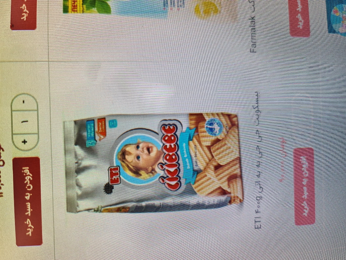 قطع شیر شب نوزاد قطع شیر شب نوزاد