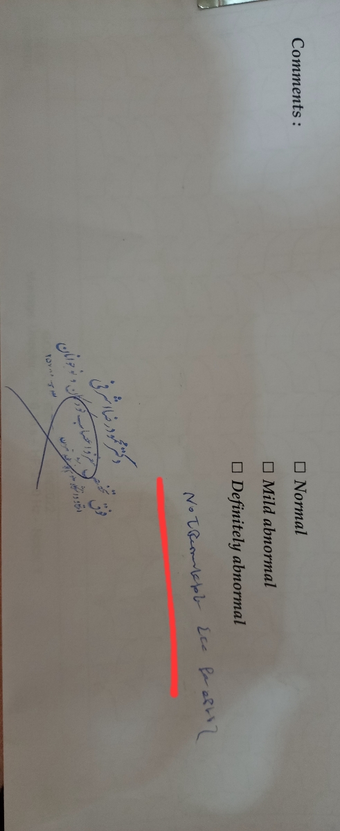 نوار مغز پسرم ⭕️