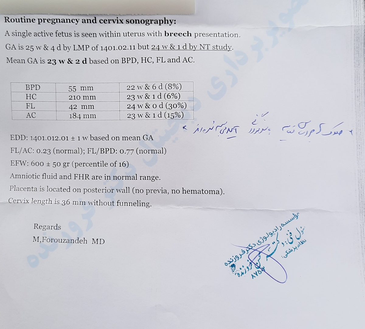 سونو ۲۴ هفته و رشد جنین با وجود تک شریان بودن سونو ۲۴ هفته و رشد جنین با وجود تک شریان بودن