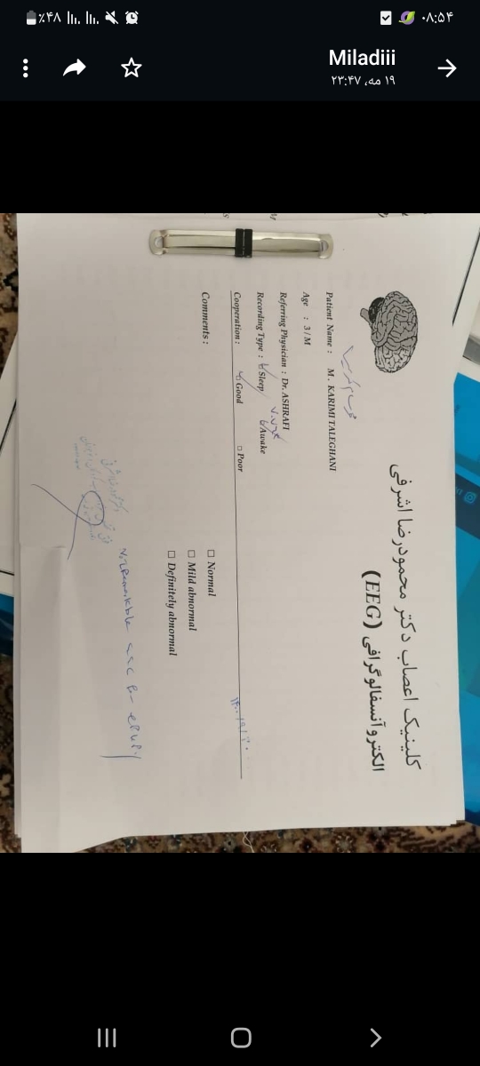 نوار مغز پسرم ⭕️