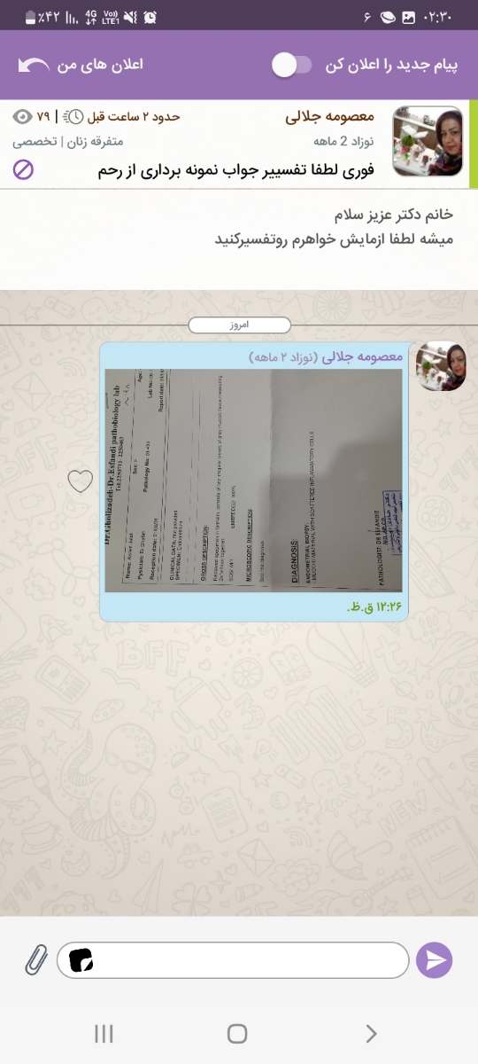 لطفا جواب این تایپینگ رو زودتر بفرمایید
ممنون میشم