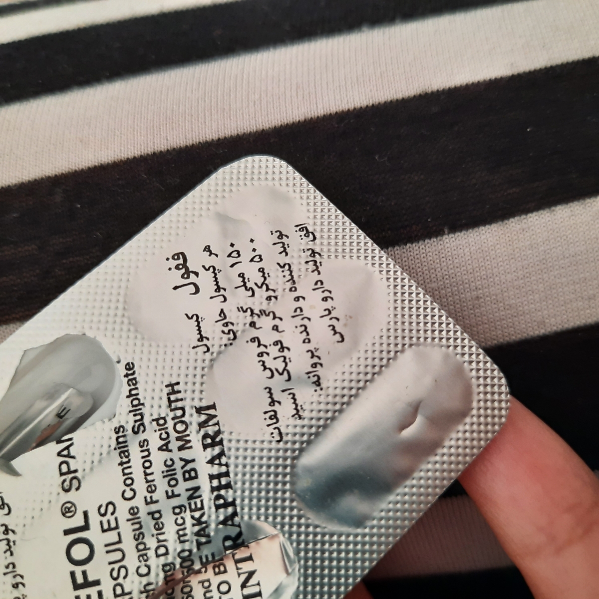 البته من الان دیدم پشت قرص آهنم نوشته فولیک اسیدم داره