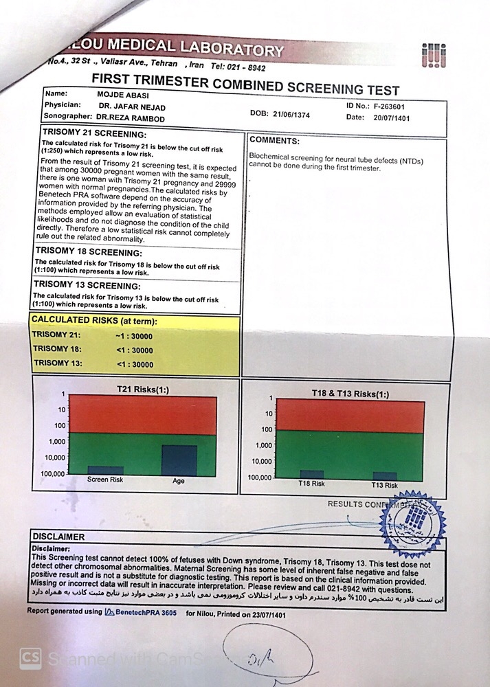 تفسیر آزمایش غربالگری اول