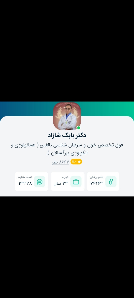 سلام خانم دکتر عزیز،خواهرم مجرده با قاعدگی نامنظم قبلن پرسیده بودم سلام خانم دکتر عزیز،خواهرم مجرده با قاعدگی نامنظم قبلن پرسیده بودم