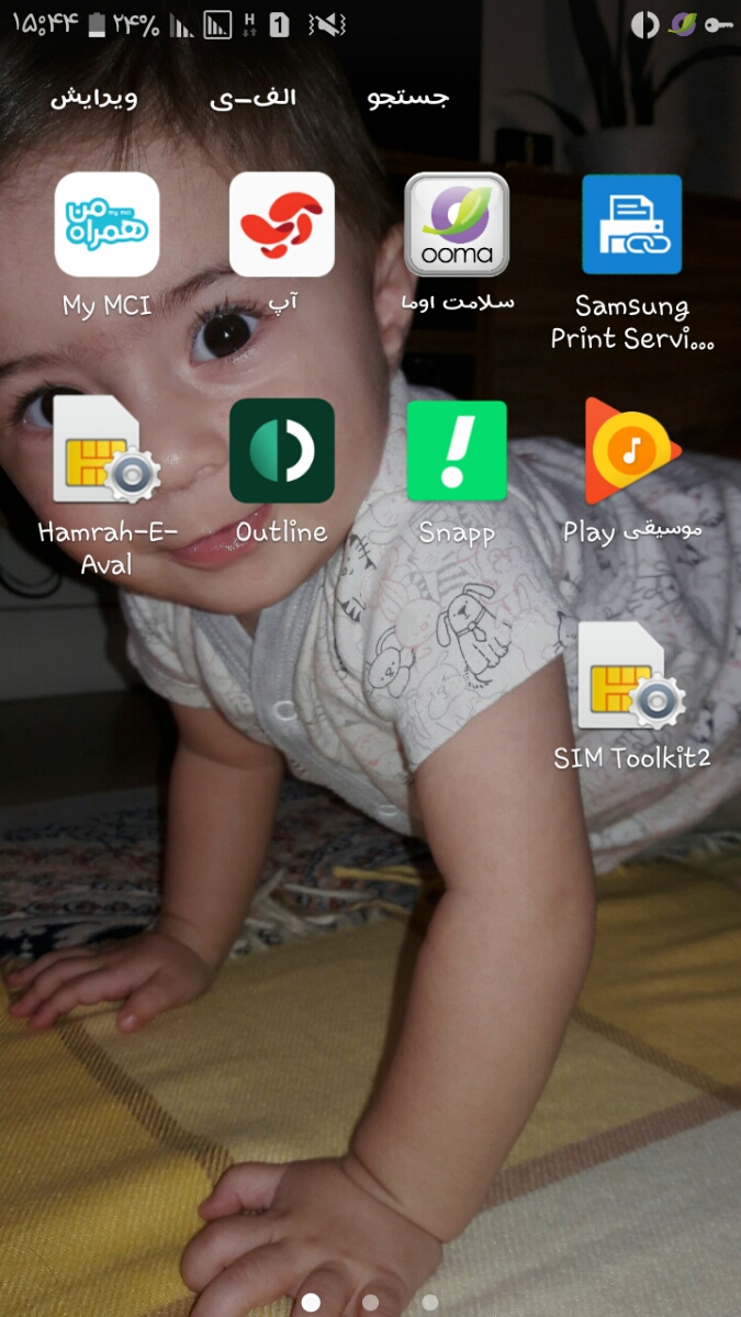 معرفی فیلتر شکن خوب معرفی فیلتر شکن خوب