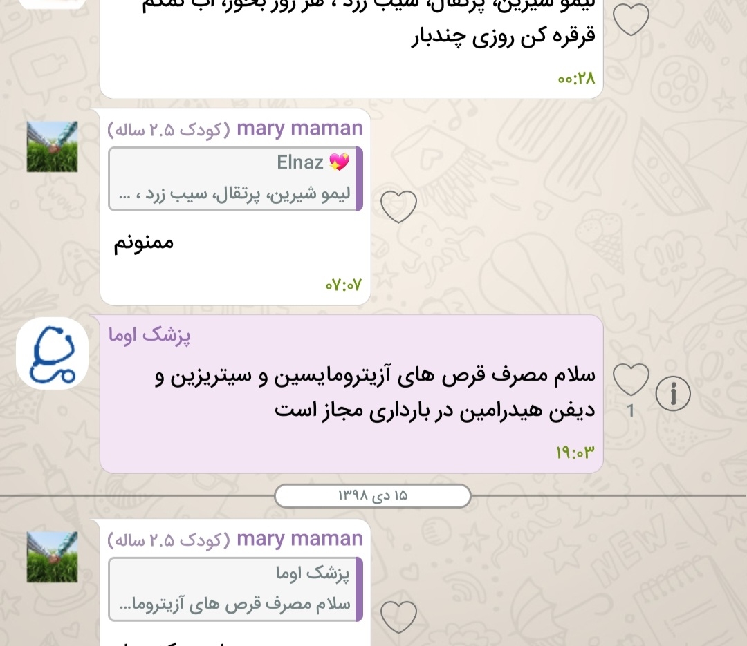 سرما خوردگی در بارداری