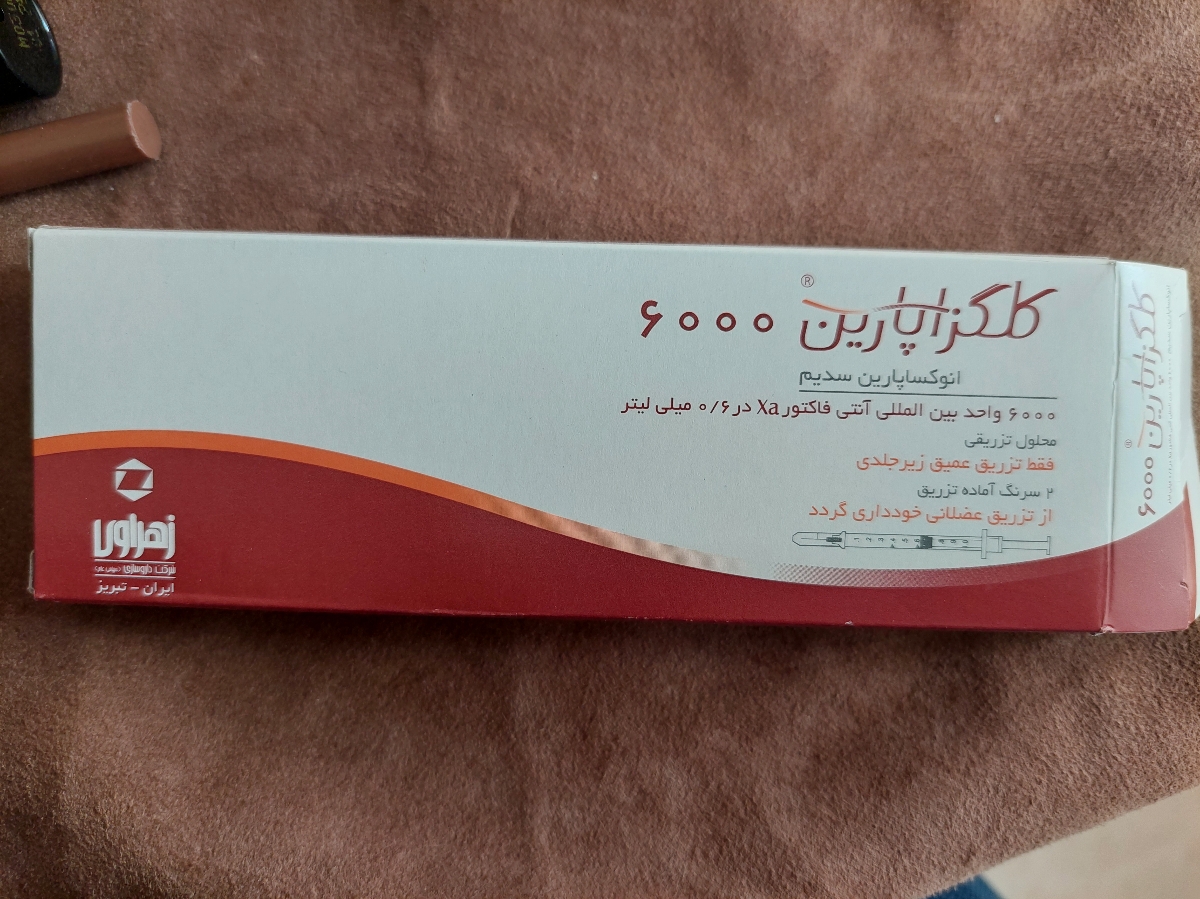 امپول انوکساپارین ۶ هزار در بارداری